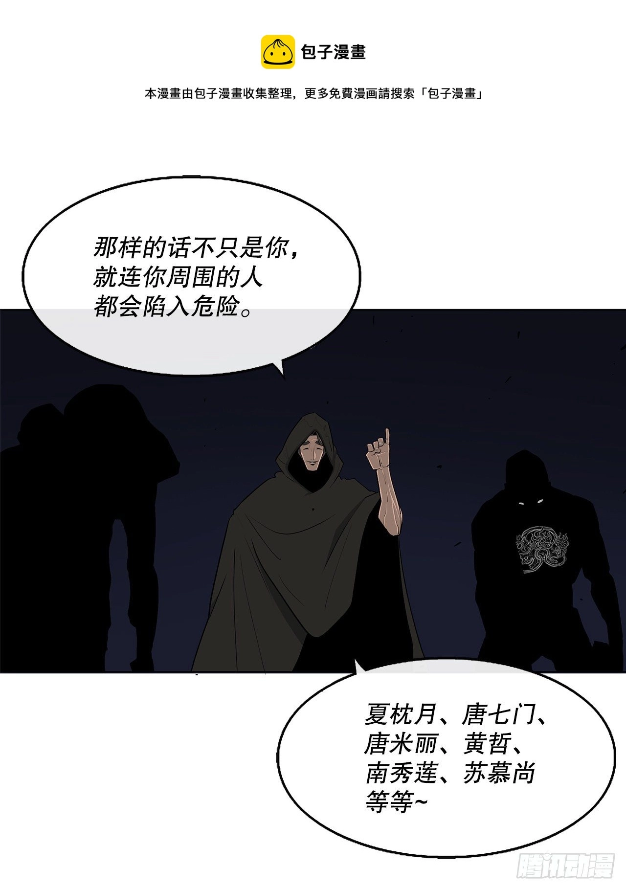 111.清仁受伤56