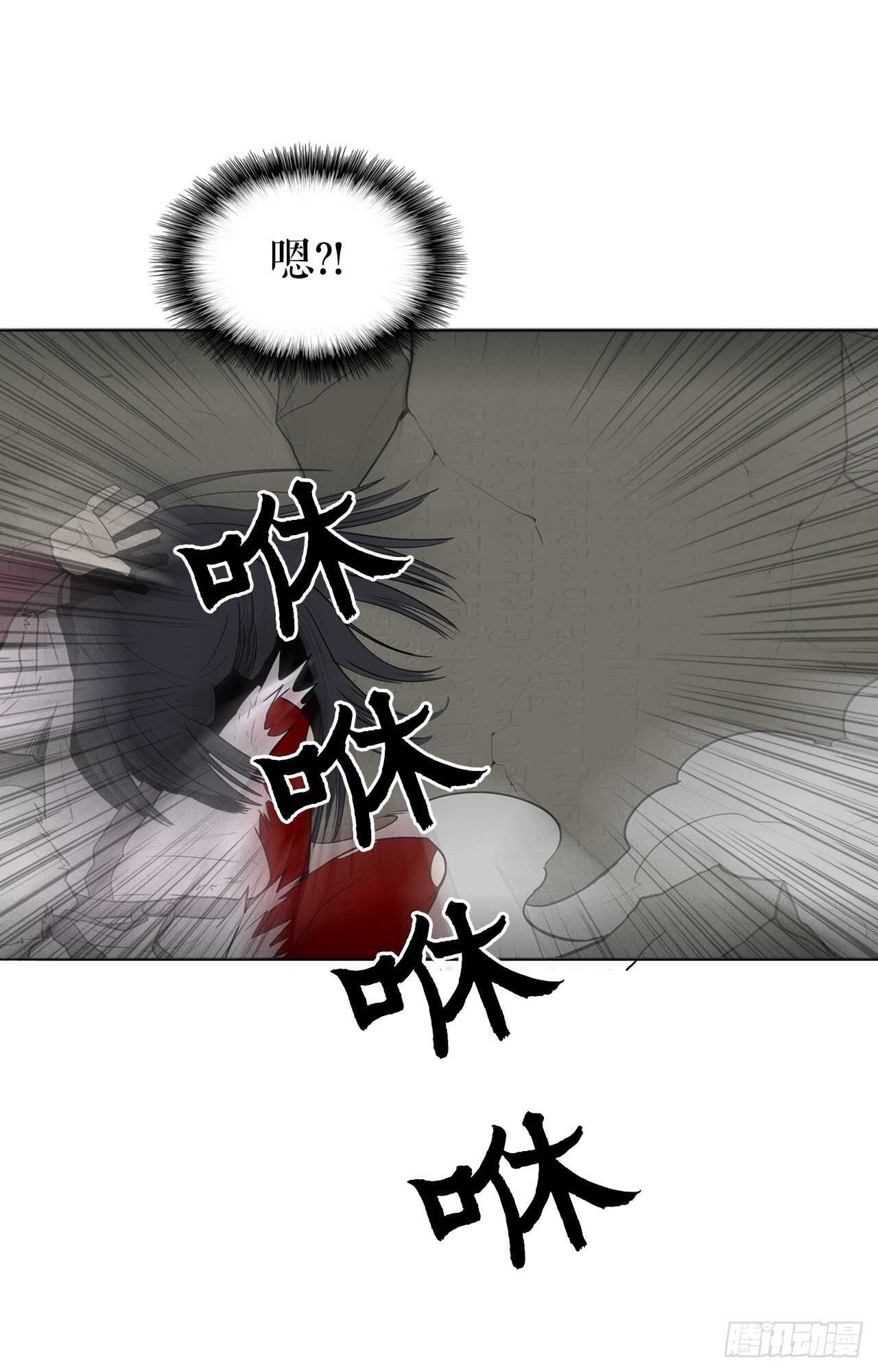 12.我是北天门门主64