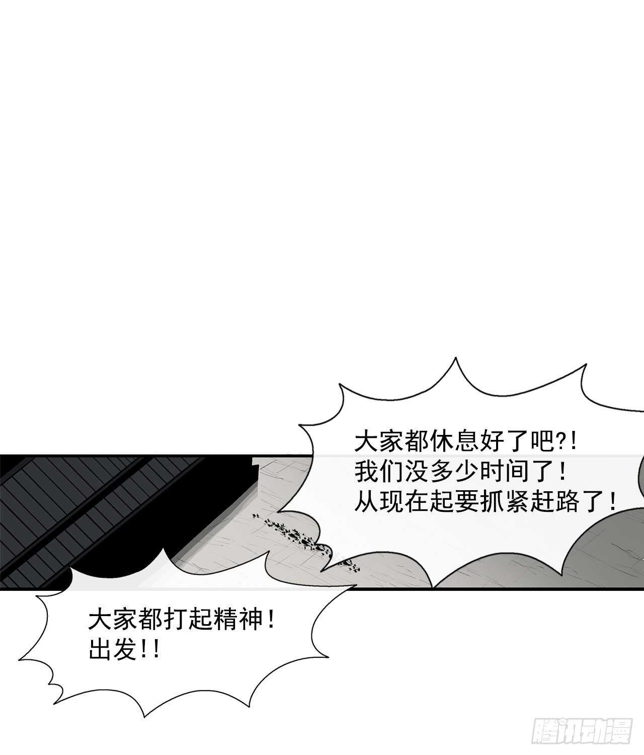 28.黑月48