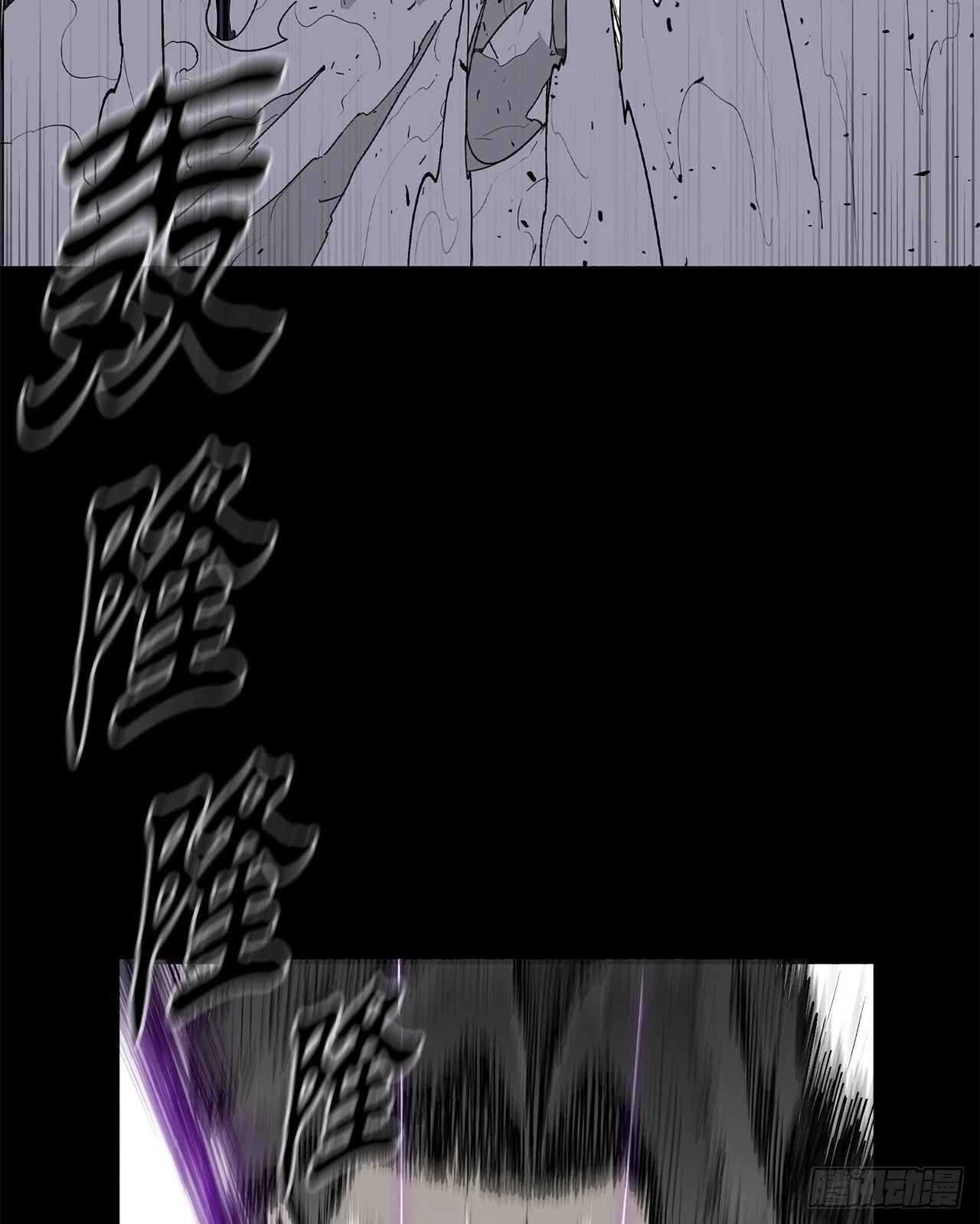 139.救出黑月主60