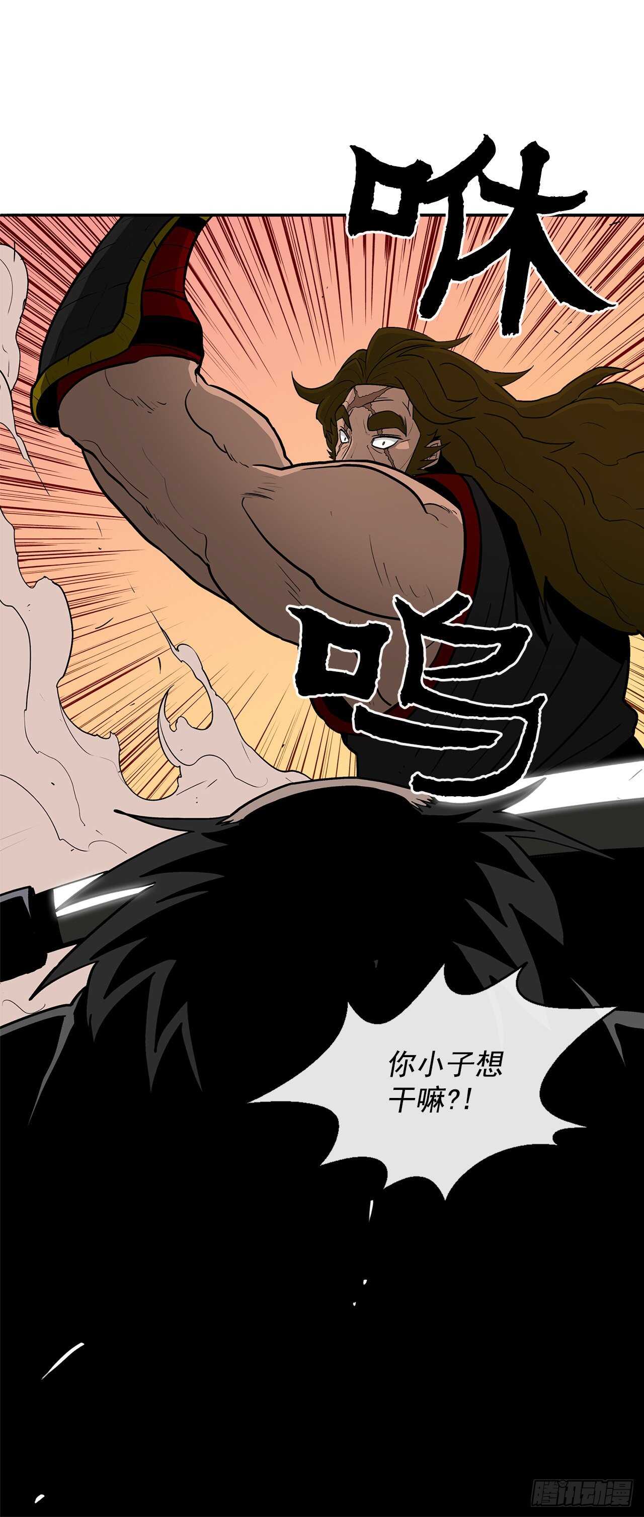 26.赤牙47
