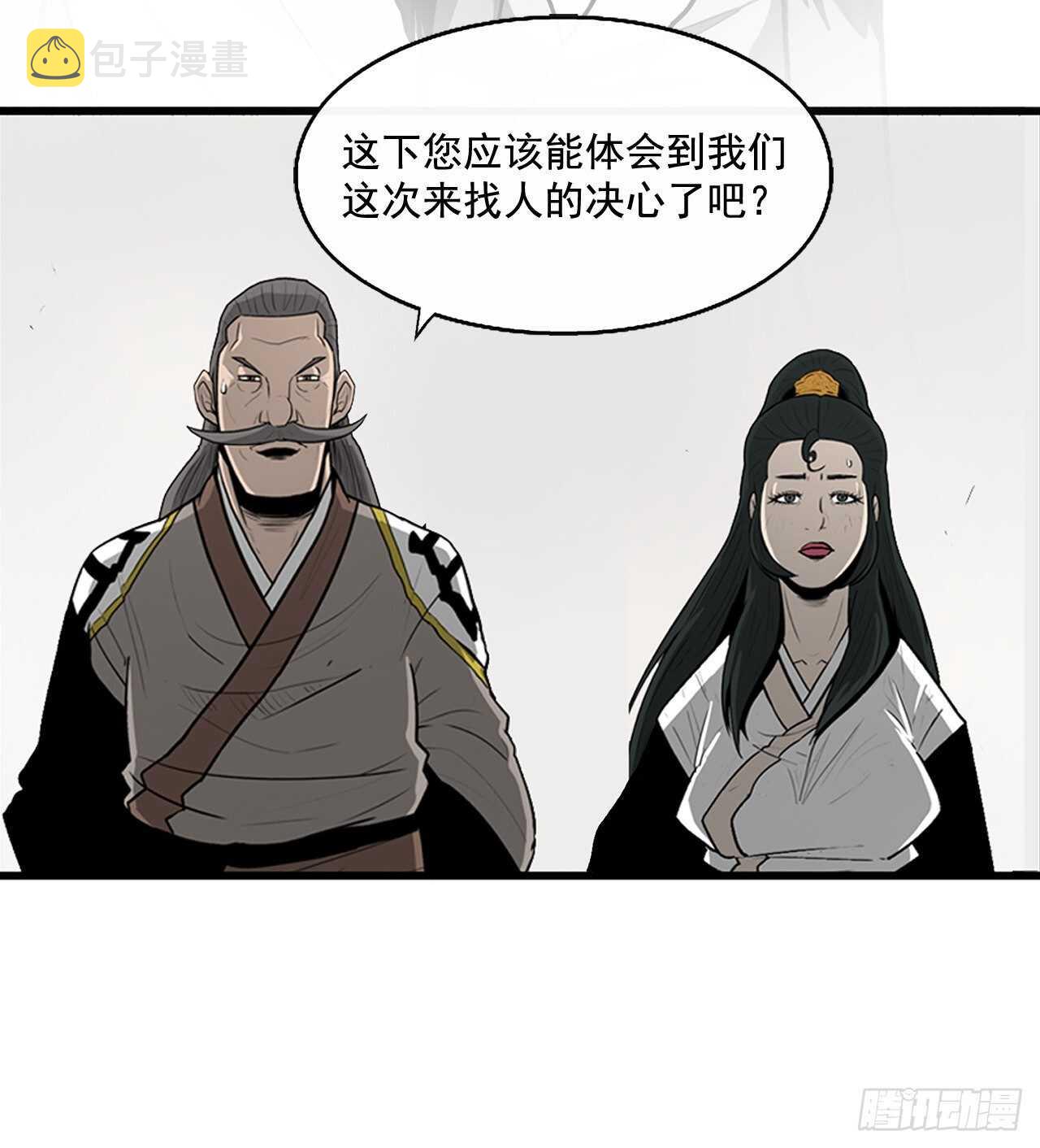 36.神秘琴音22