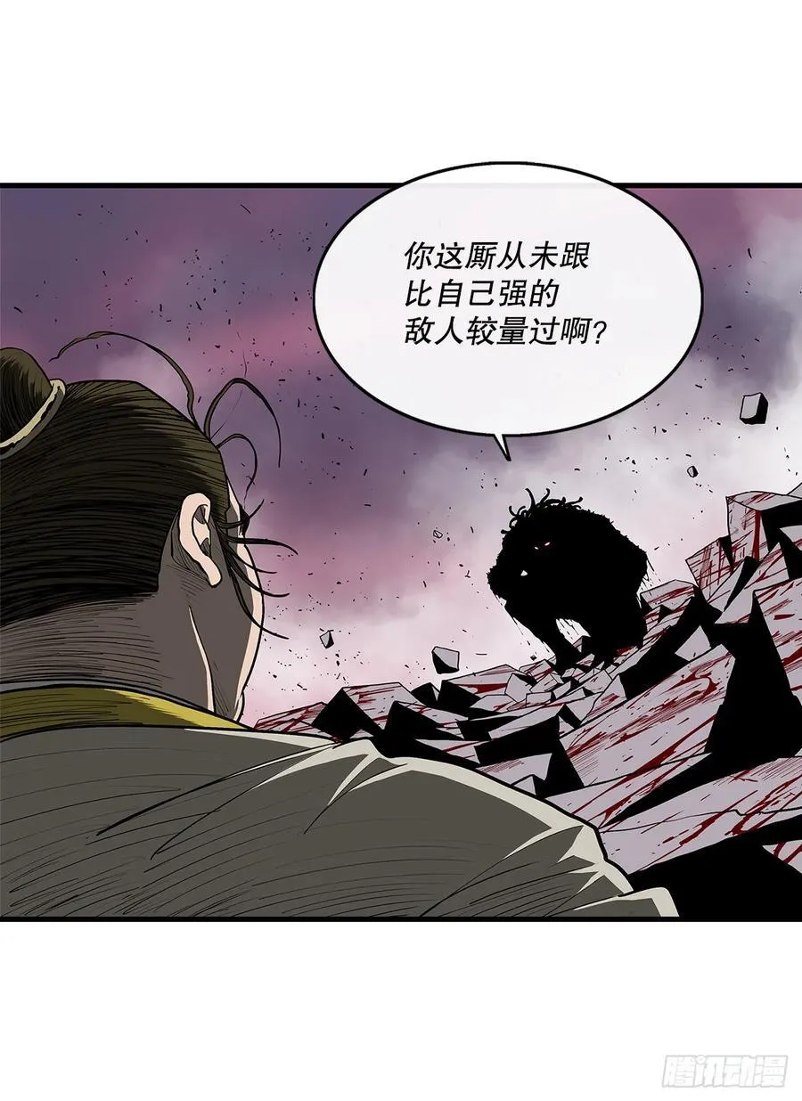 175.夜主登场31