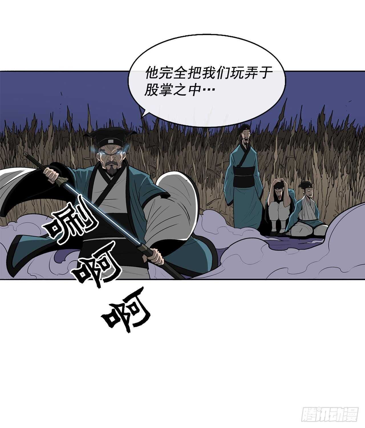 24.秋风扫落叶27