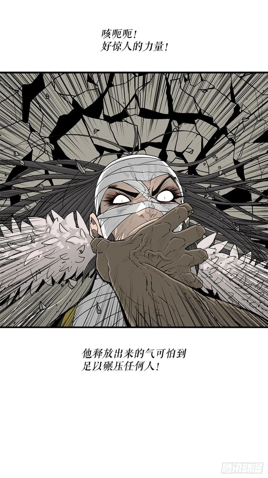 174.江湖首秀7