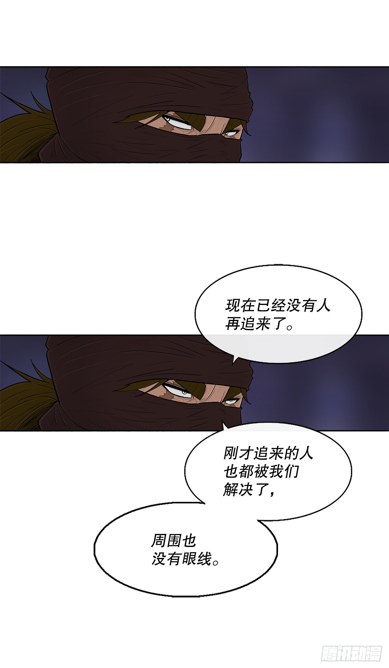 128.逃出云中天48