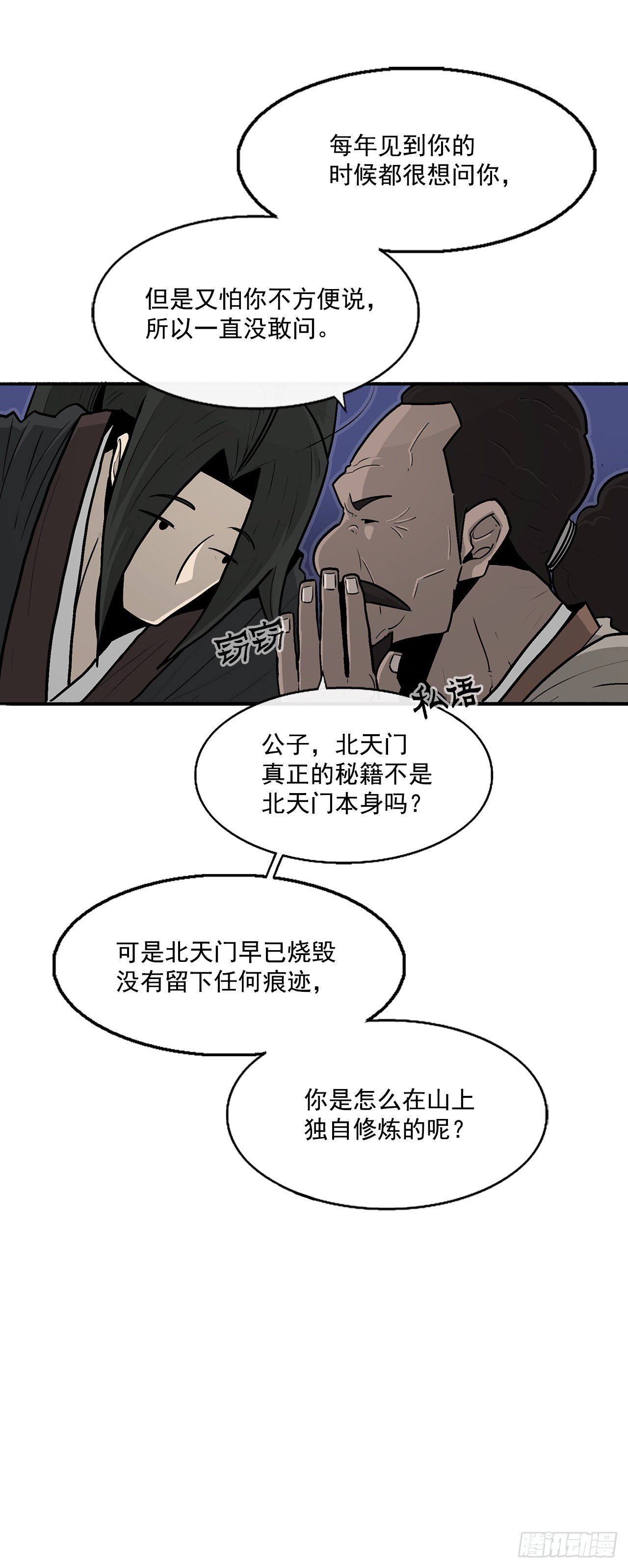 56.内力大增32