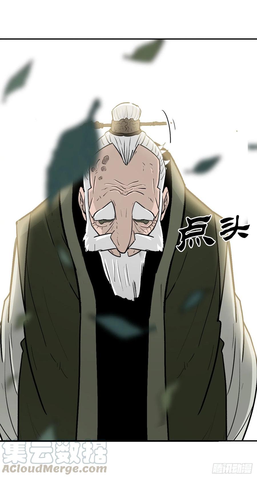 75.一同出发48