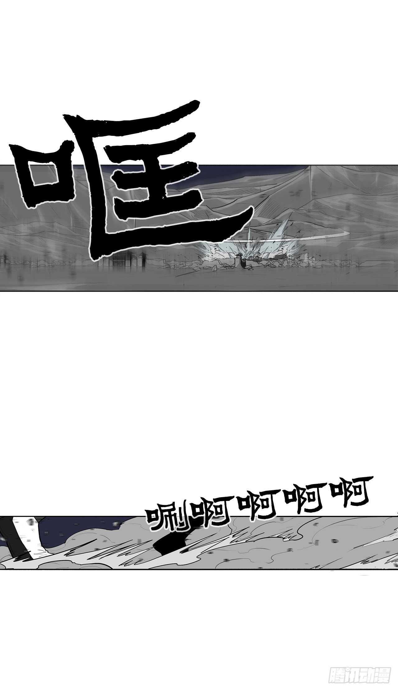 14.他是我的恩公12