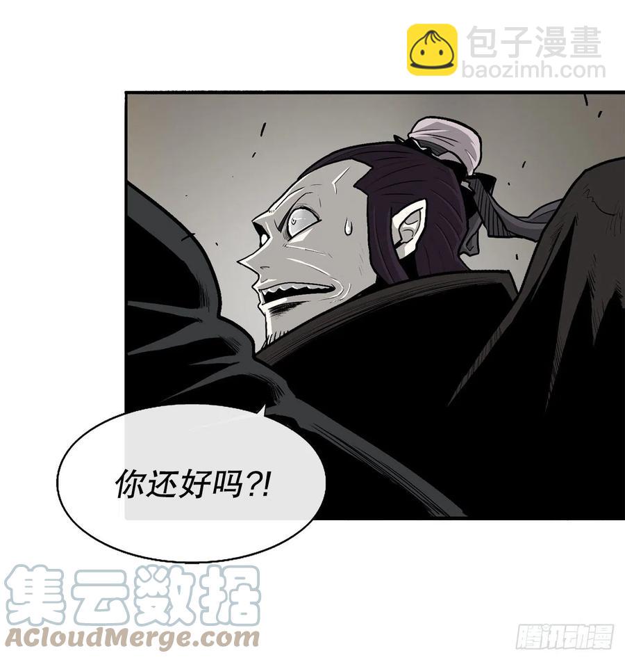 91.北剑被偷袭33