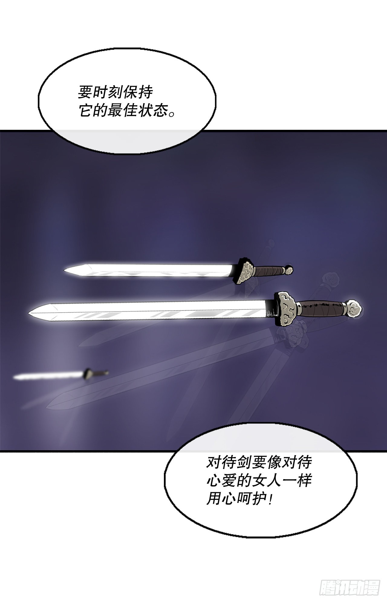 129.得知真相22