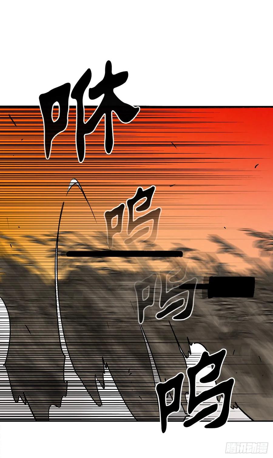 80.南秀莲战闲龚辉23