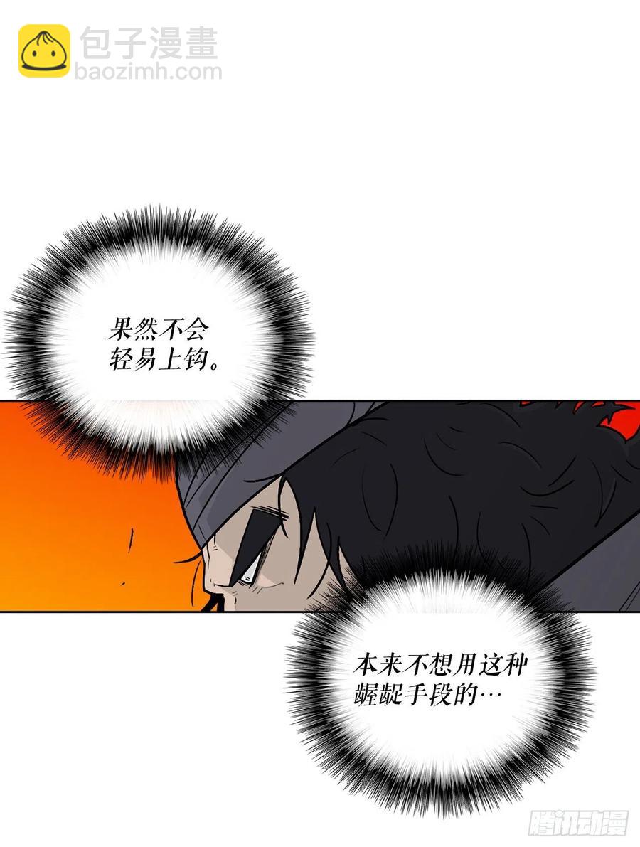 79.挑衅46