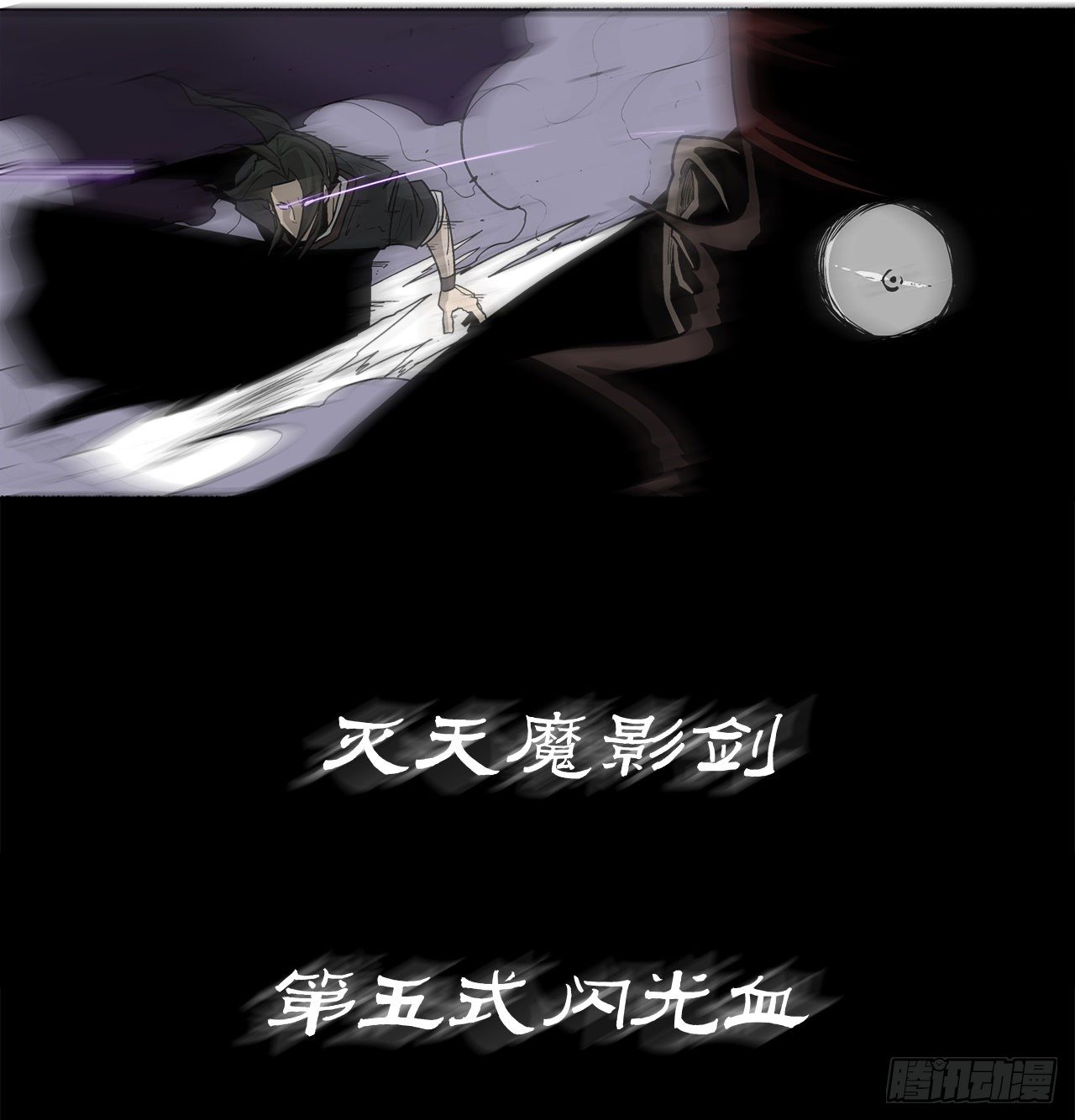 45.沉睡的密夜64