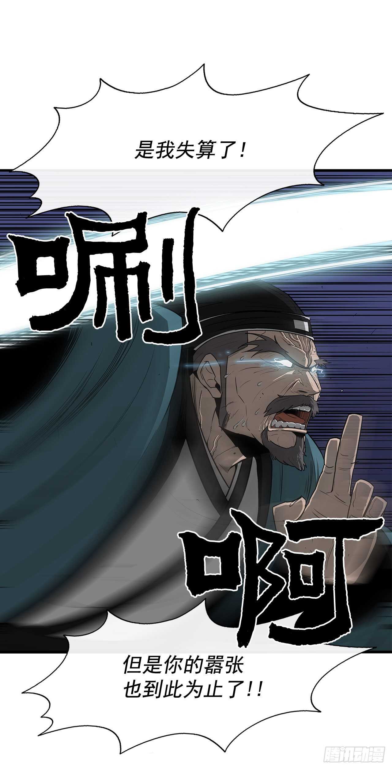 24.秋风扫落叶28