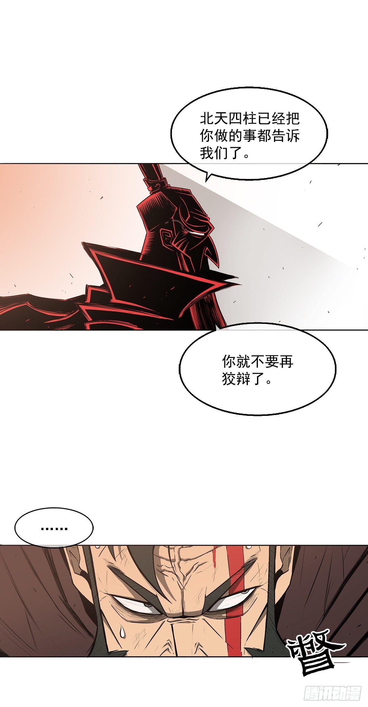 1.北壁倒下了26
