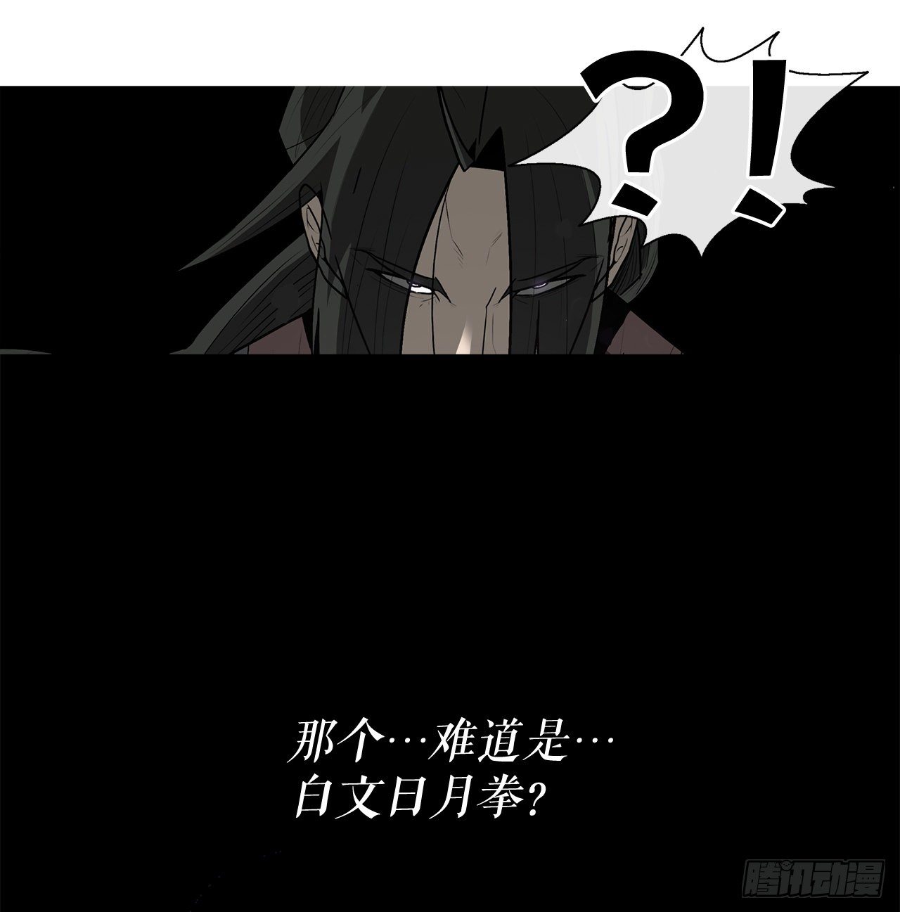 42.生变52