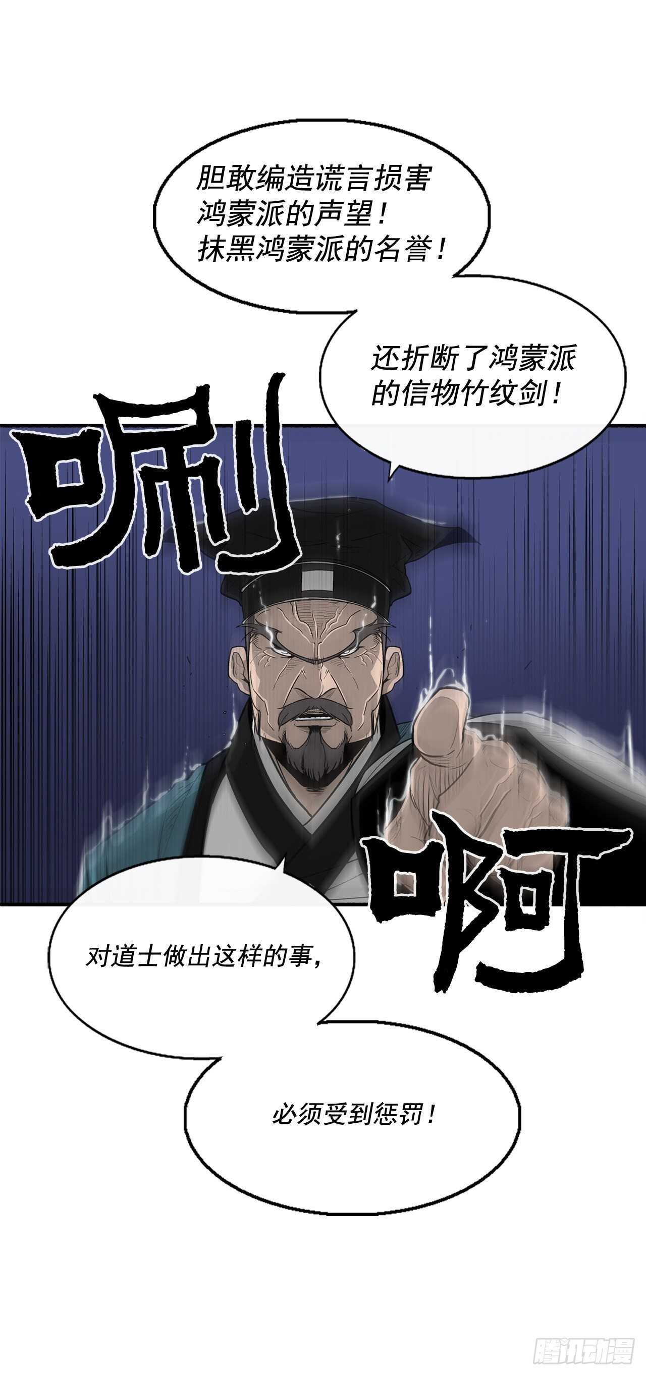 23.妖剑69