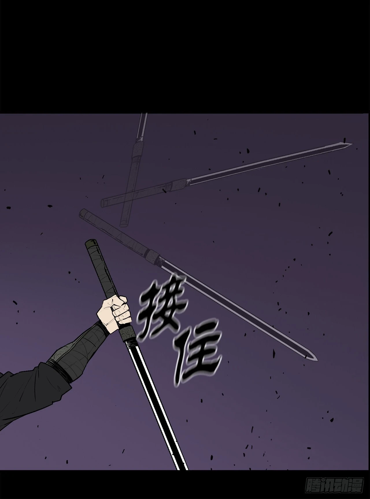 139.救出黑月主69