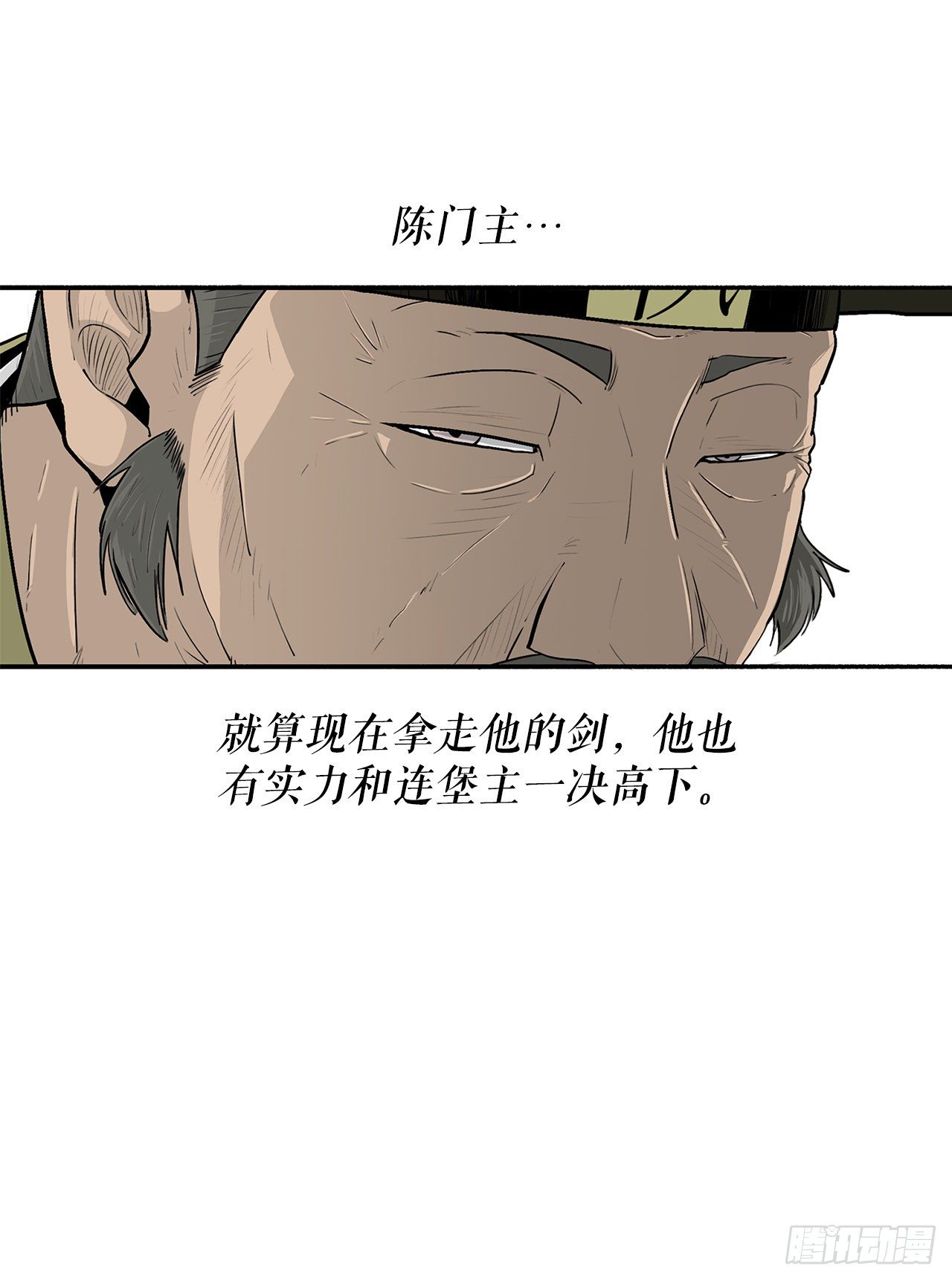 104.正面对决56