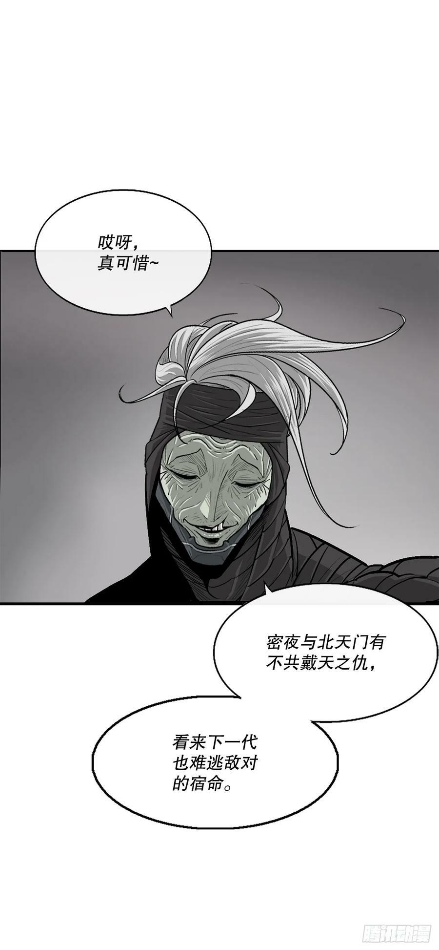 146.保护唐门41