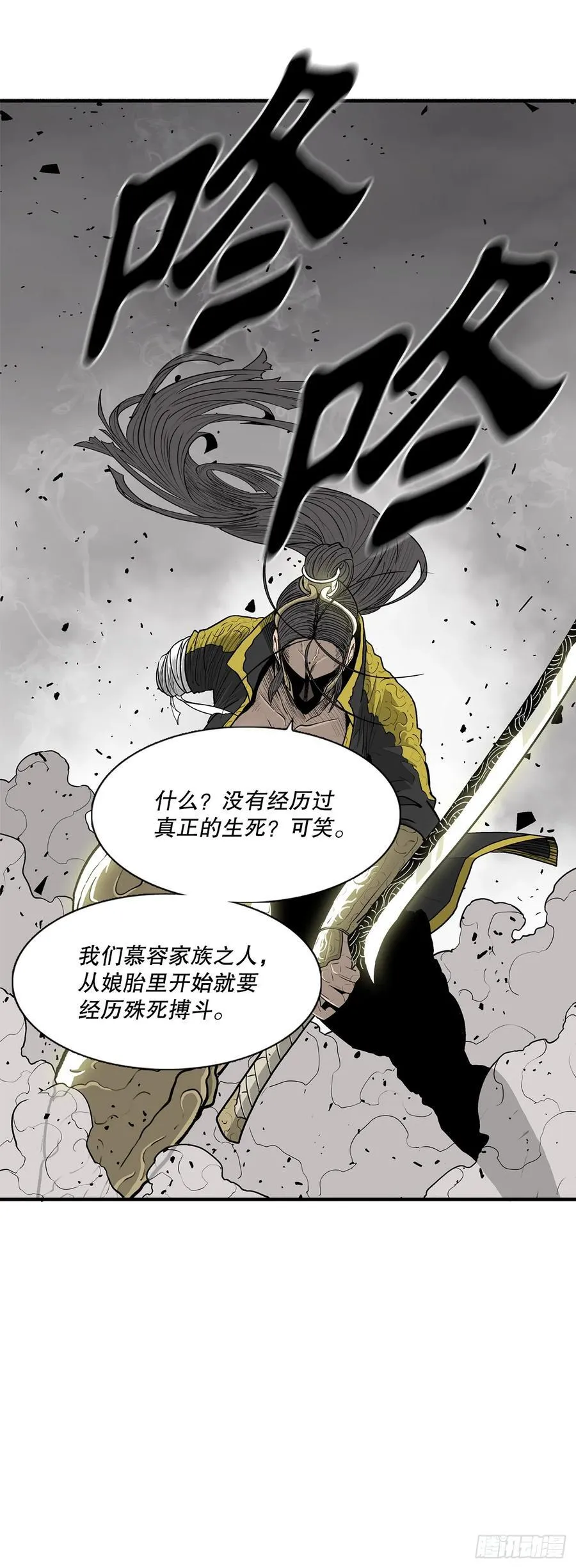 162.阴影43