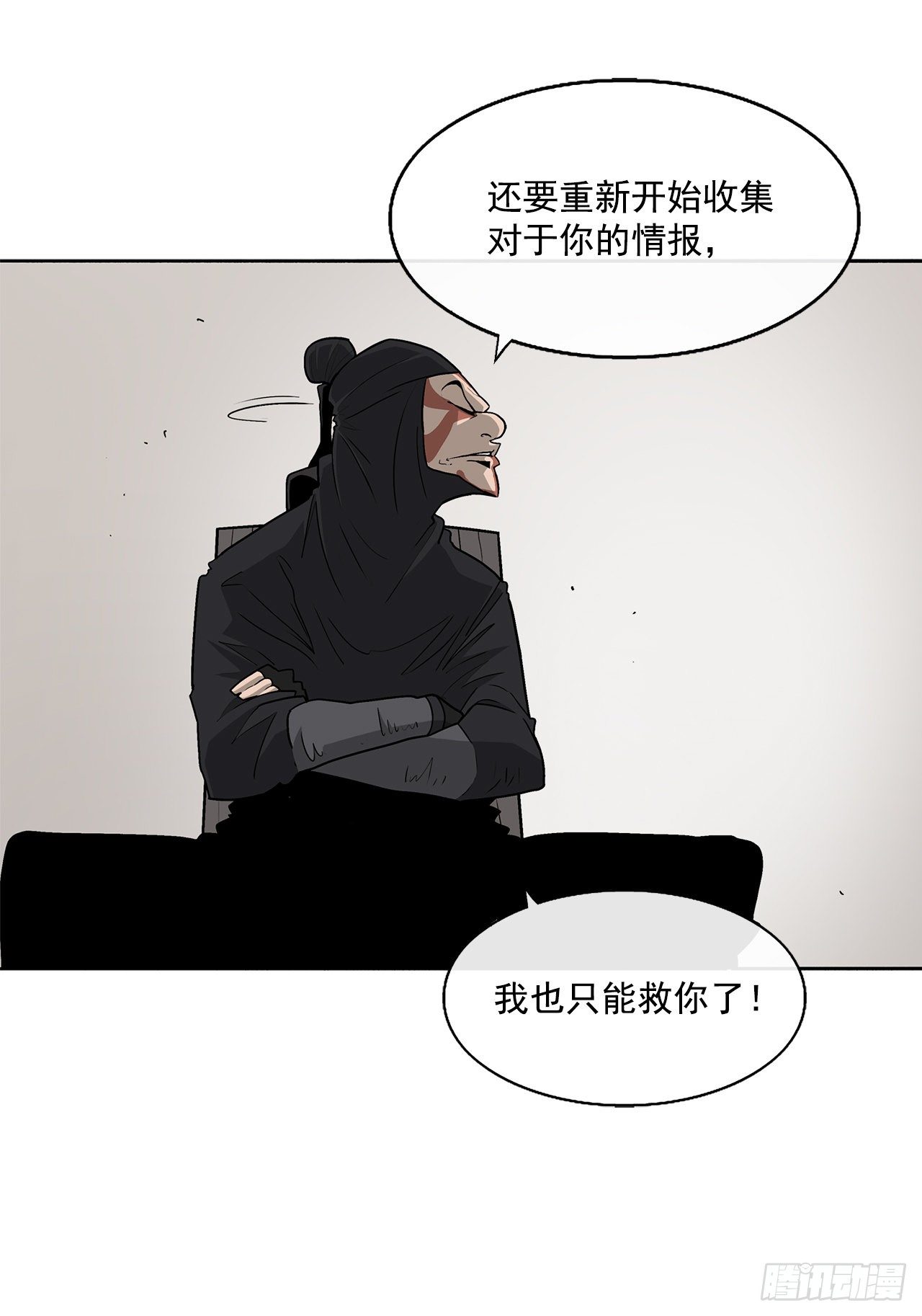 50.重出江湖36