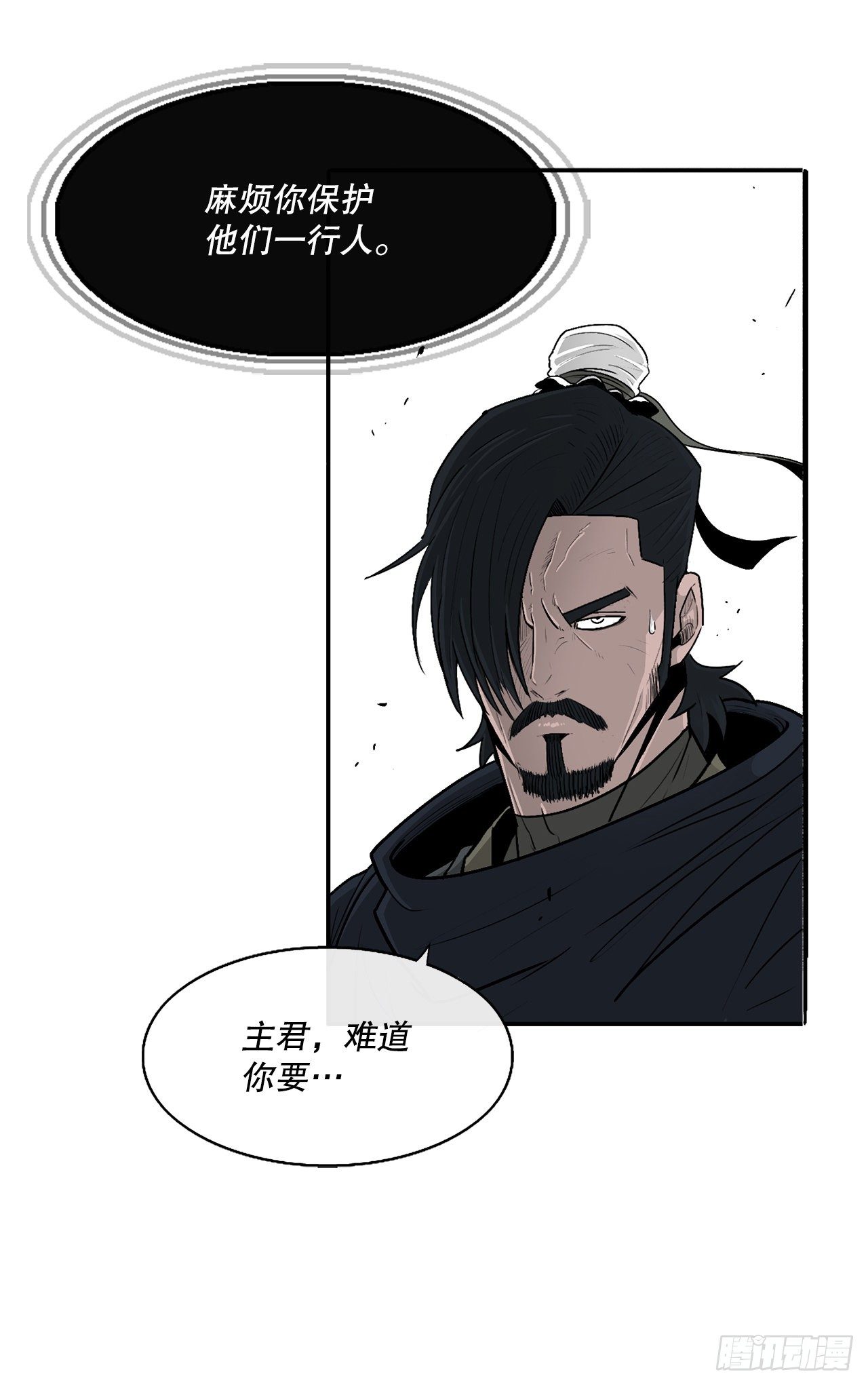 104.正面对决50