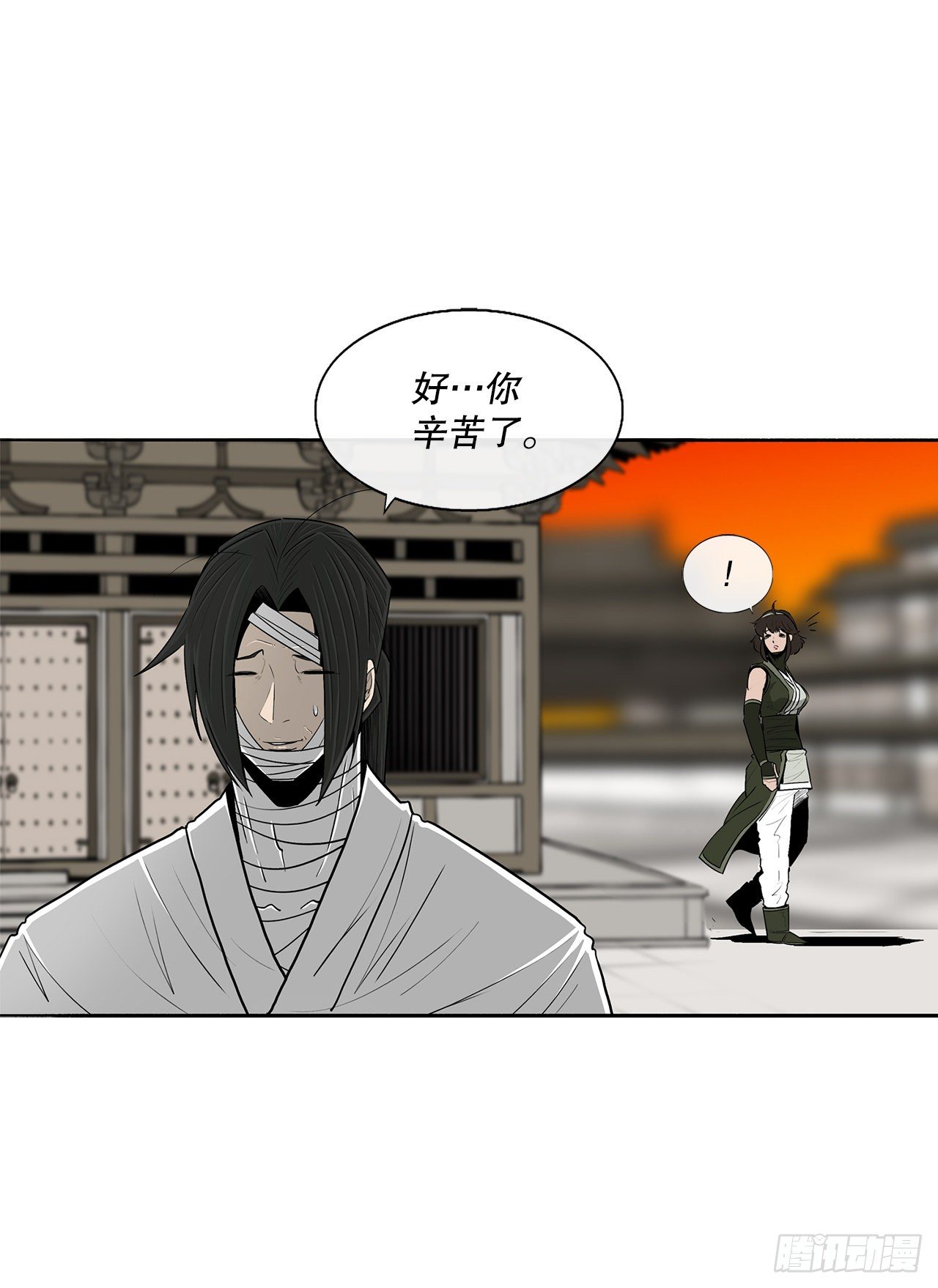 109.关总管找上门61