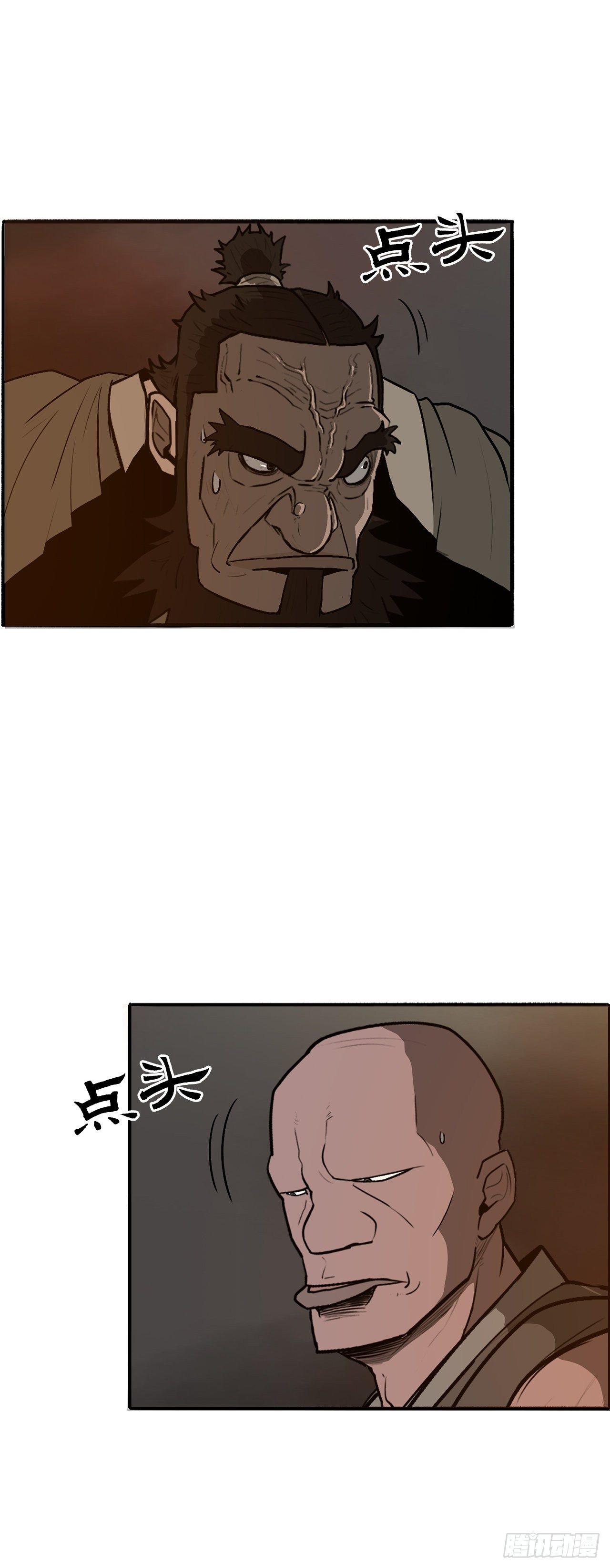 1.北壁倒下了50