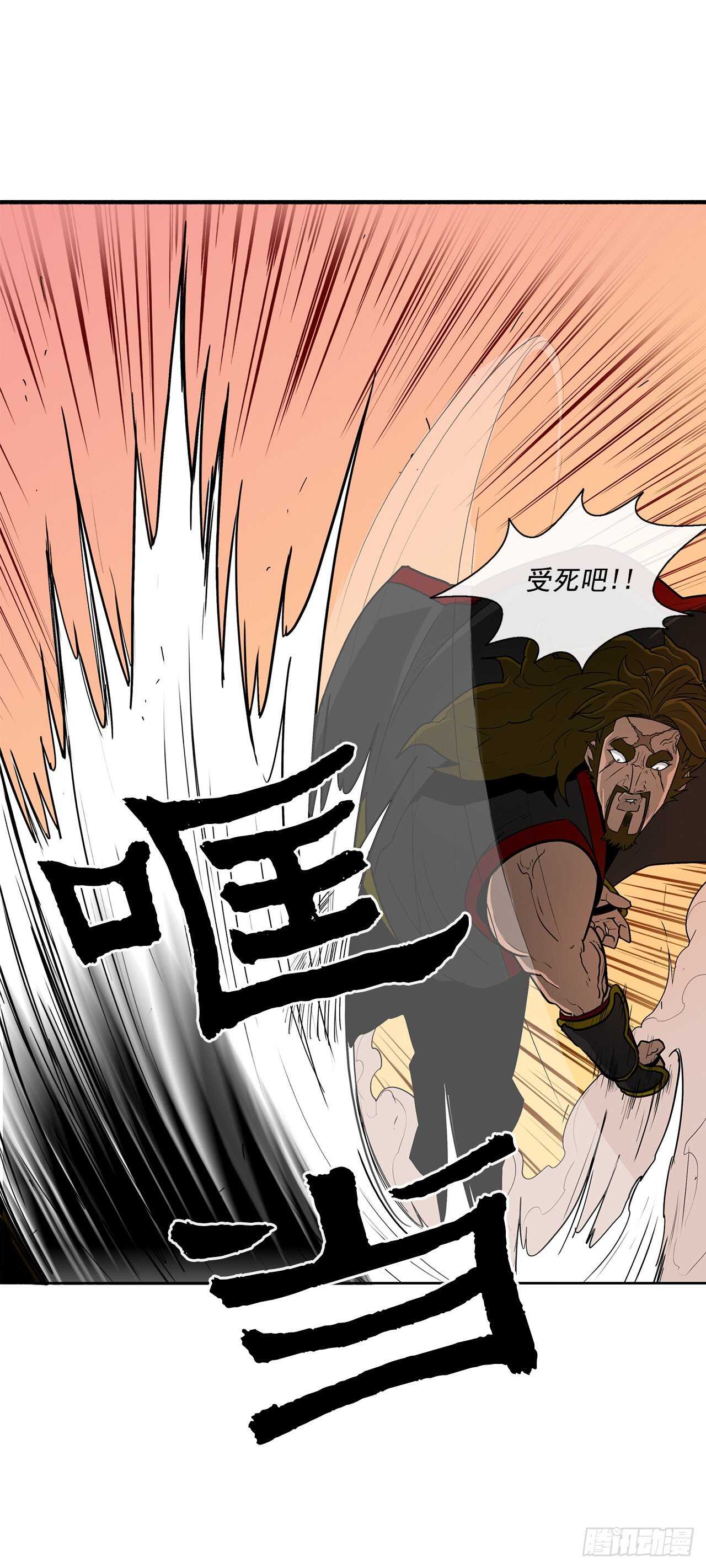 26.赤牙49