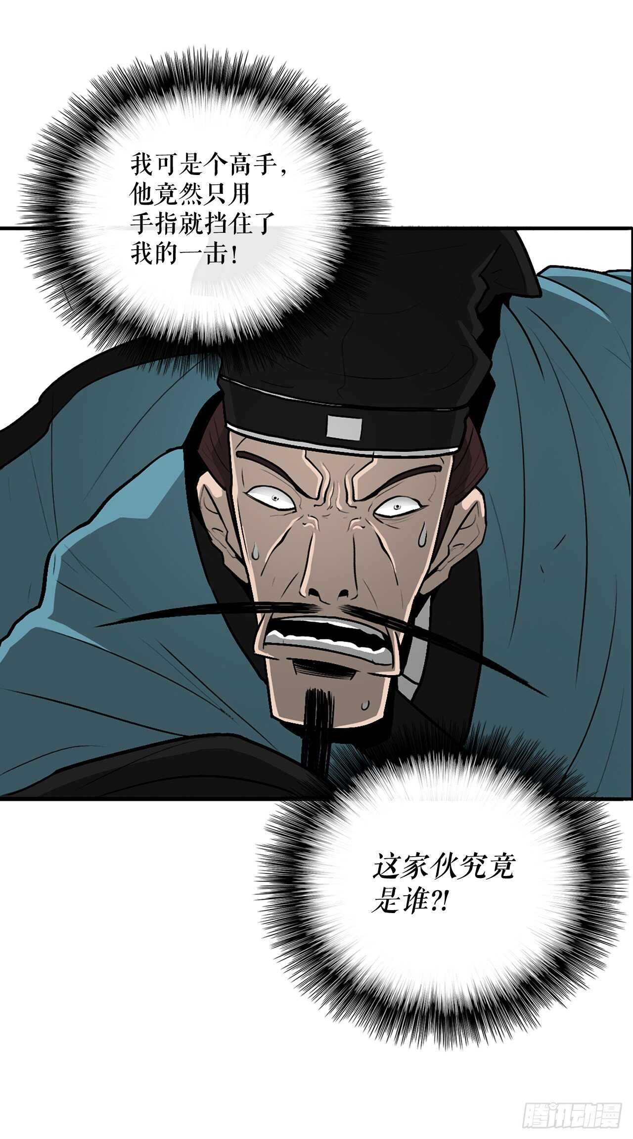 21.鸿蒙派60