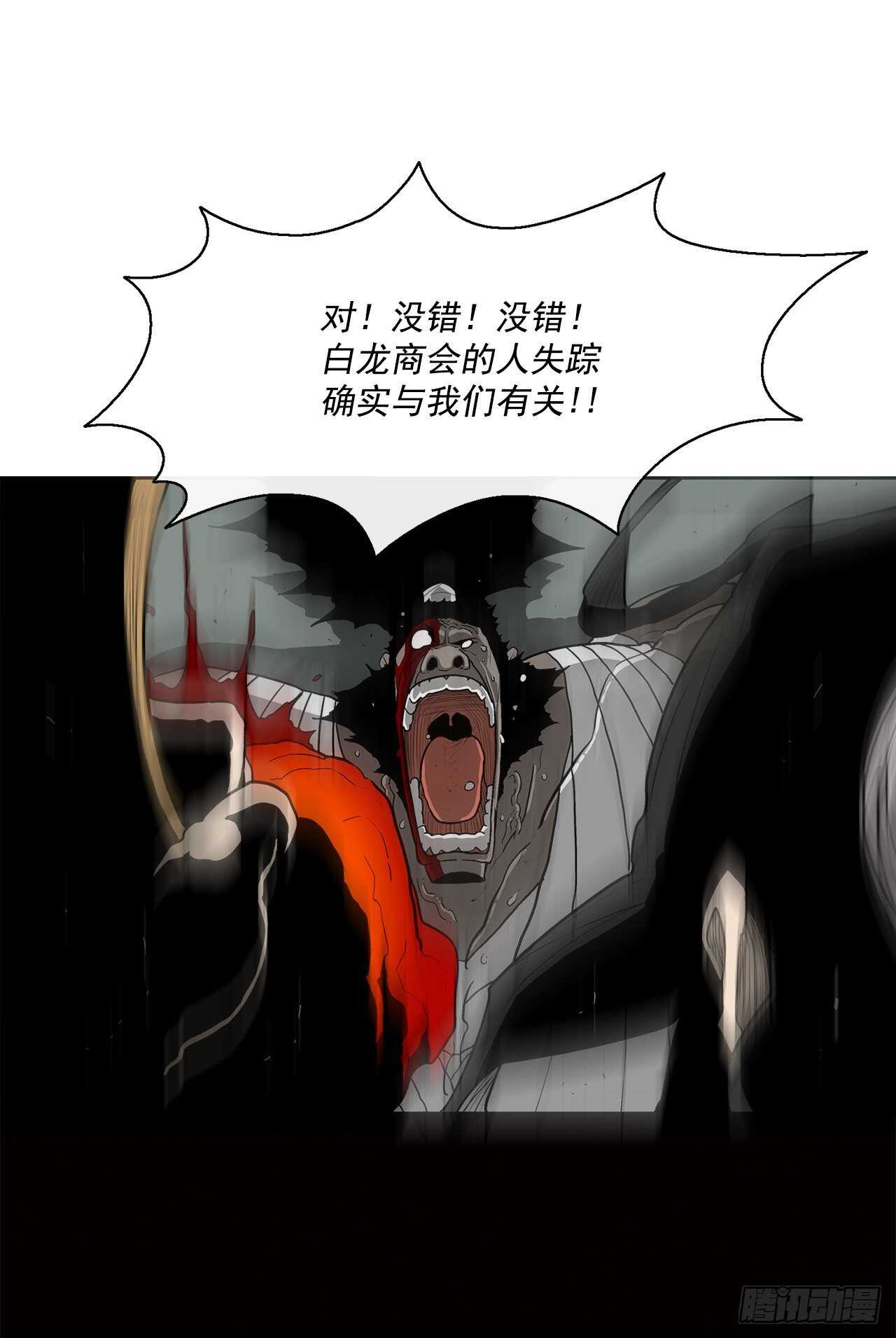 32.现在只是开始10