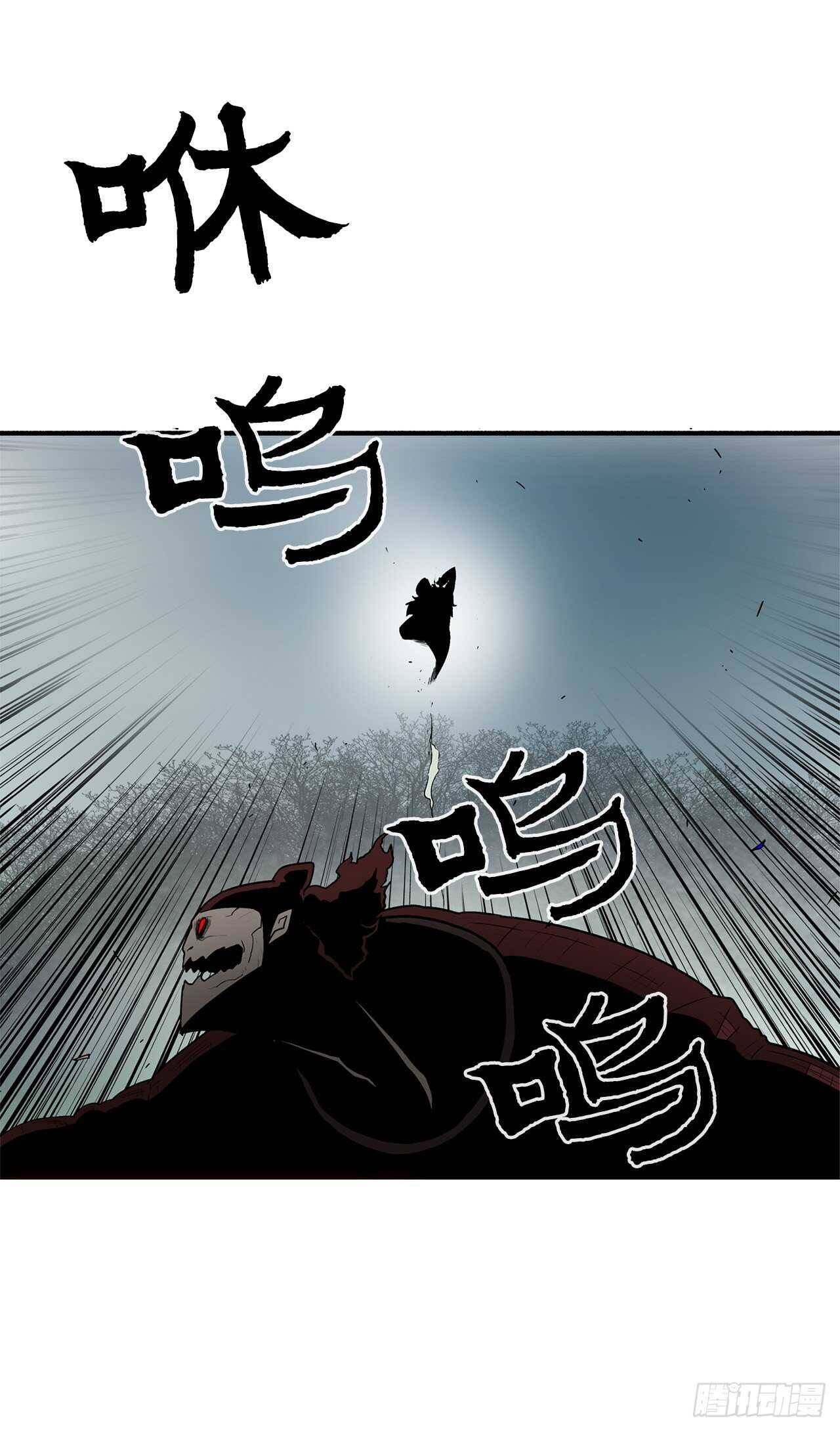 30.我们被包围了46