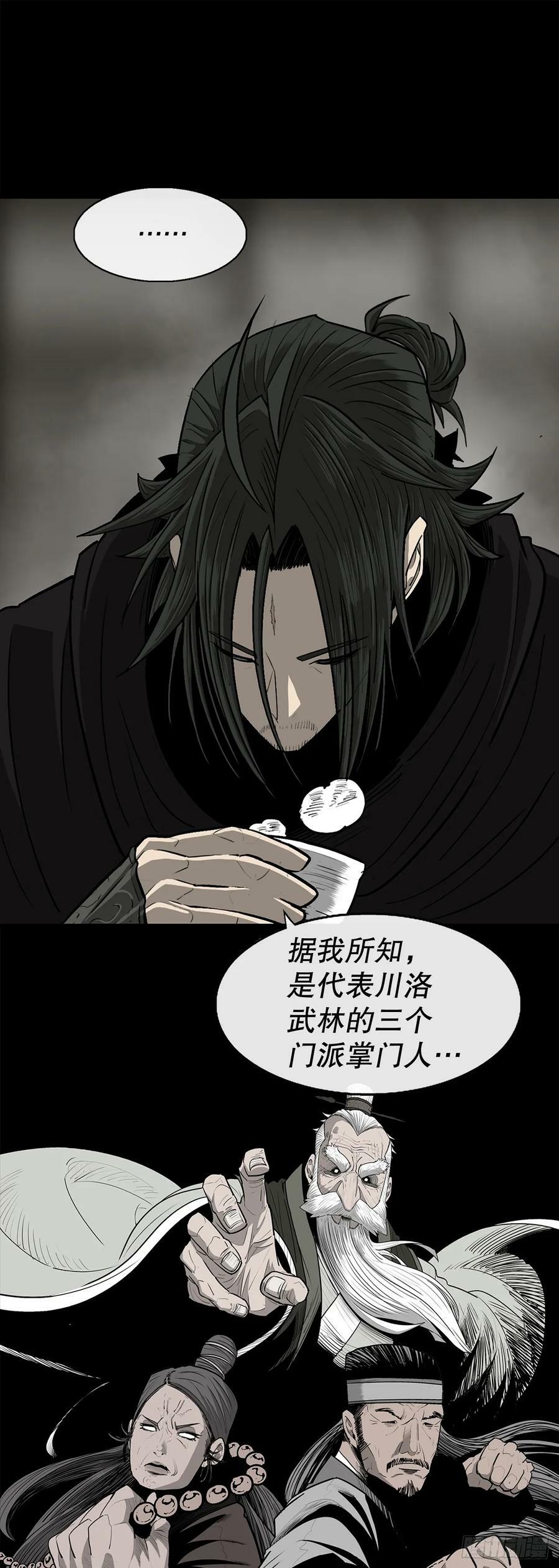 158.陷阱44