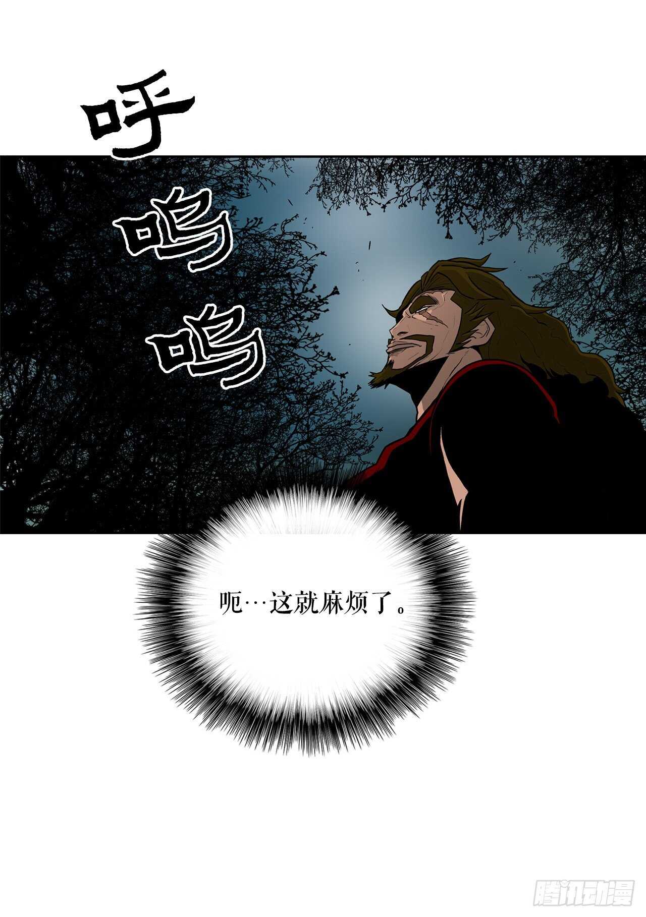 30.我们被包围了4