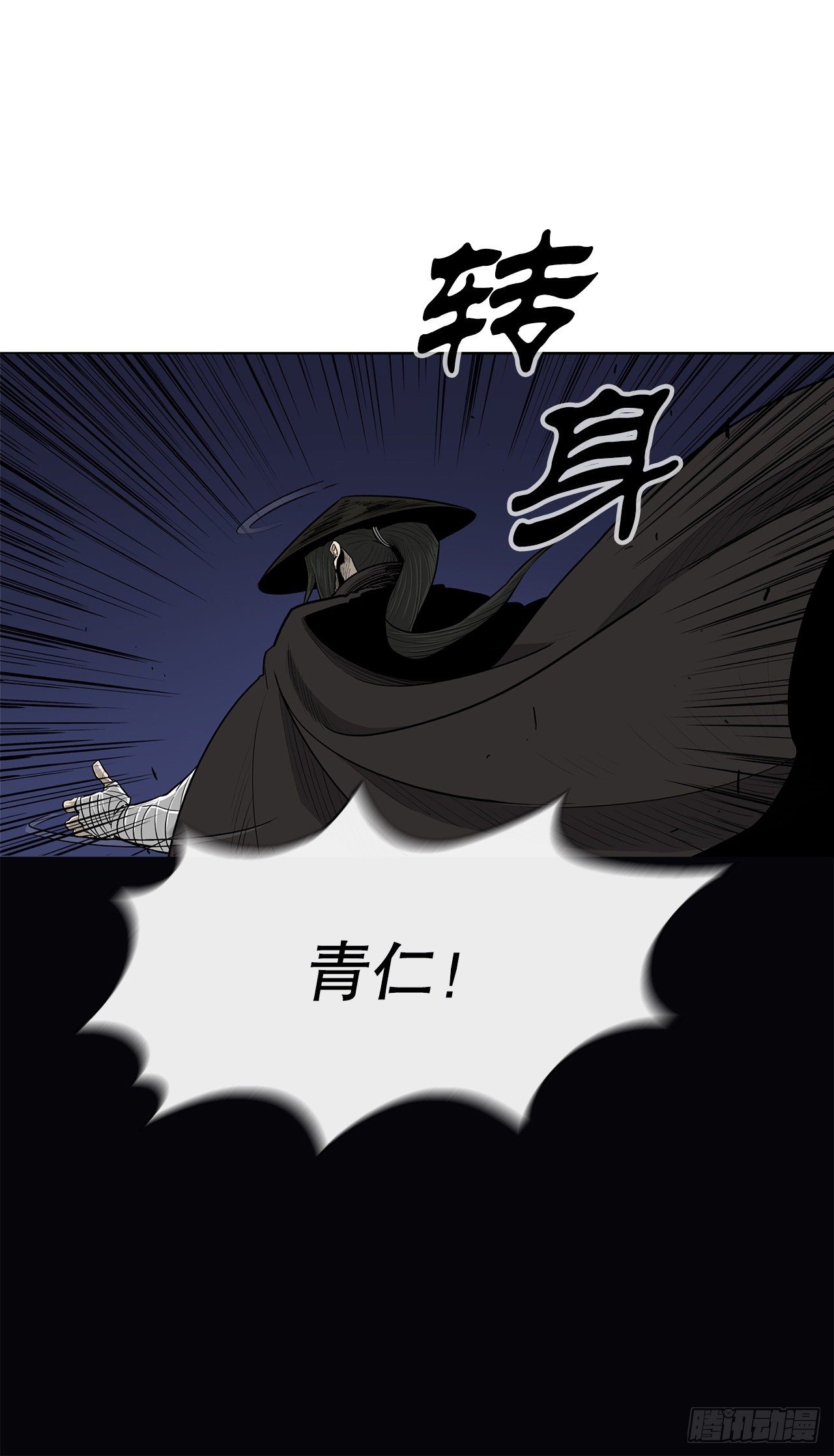 111.清仁受伤59