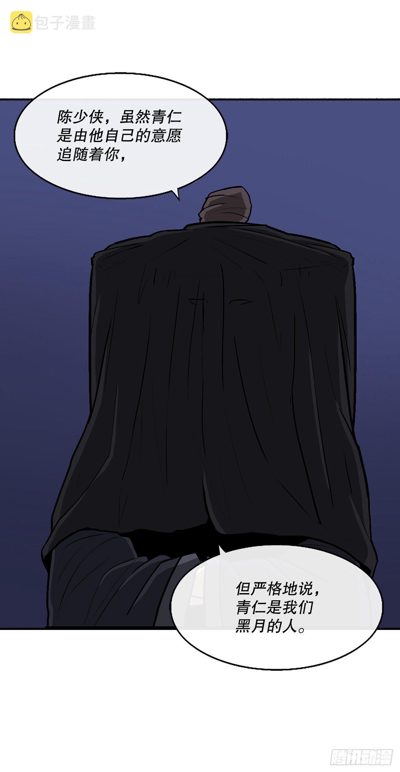 111.清仁受伤71