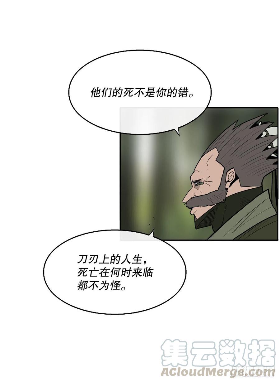 73.圣光流57