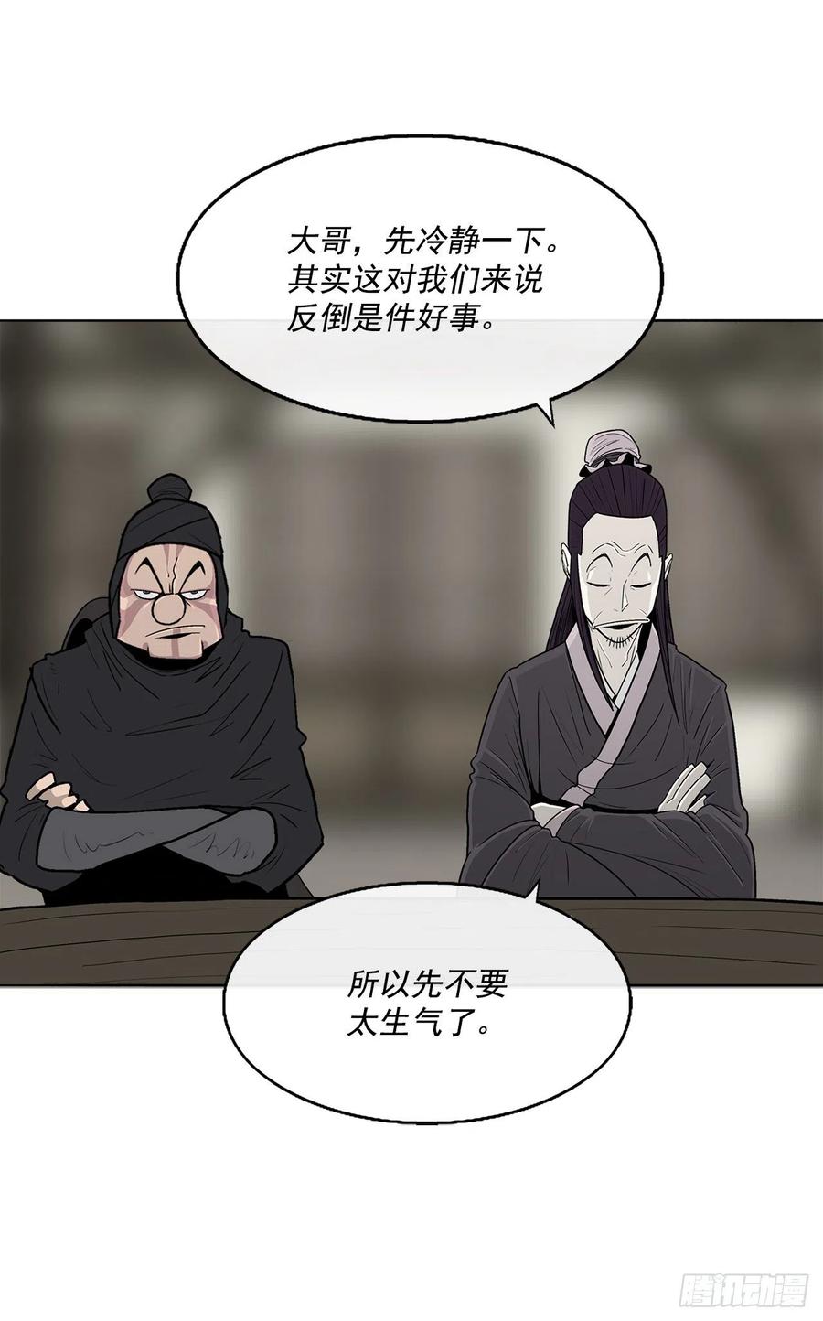 94.七小天欲复仇2