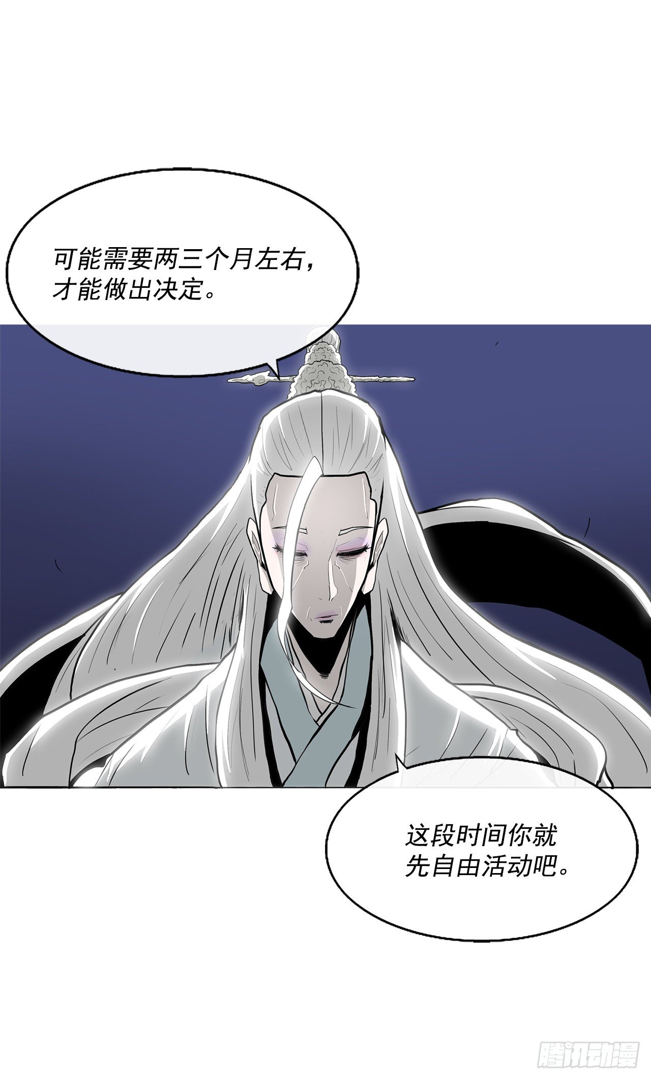 55.暴风雨前的宁静62