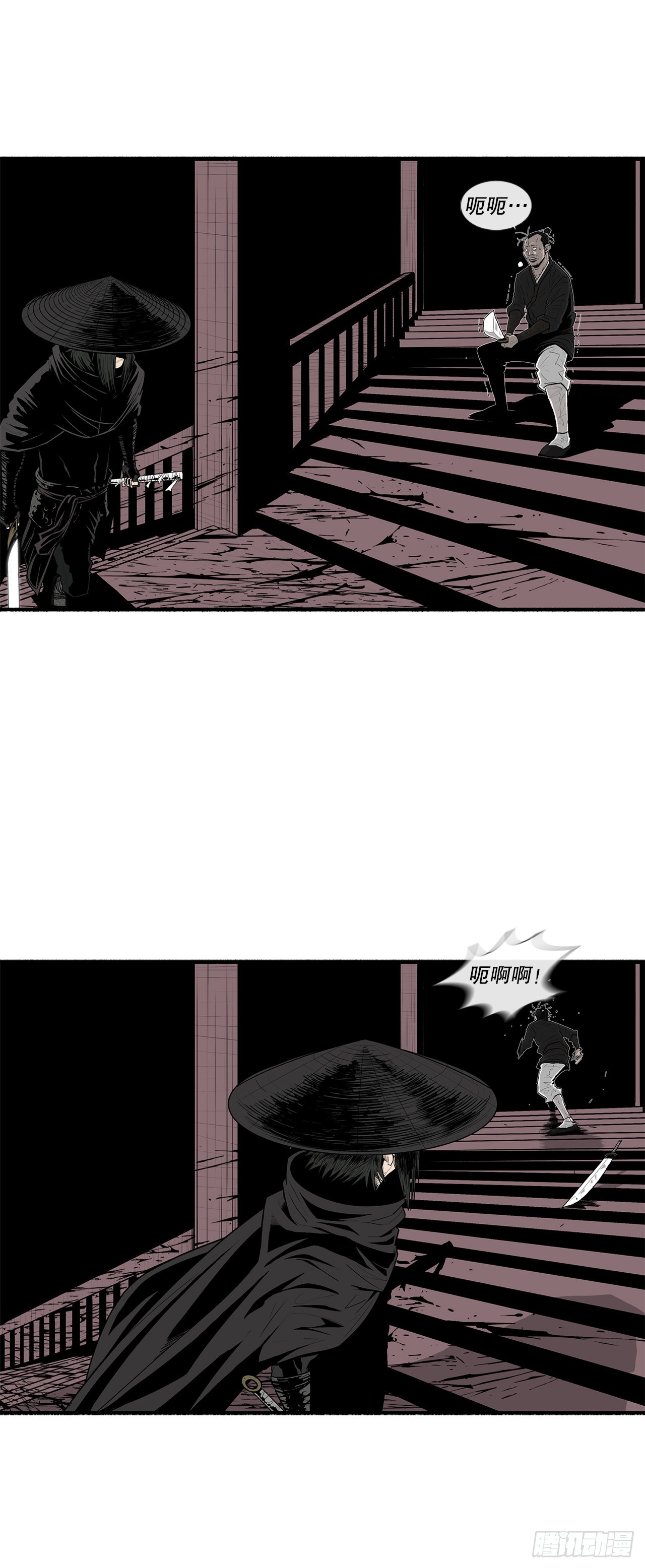 131.铁血城36