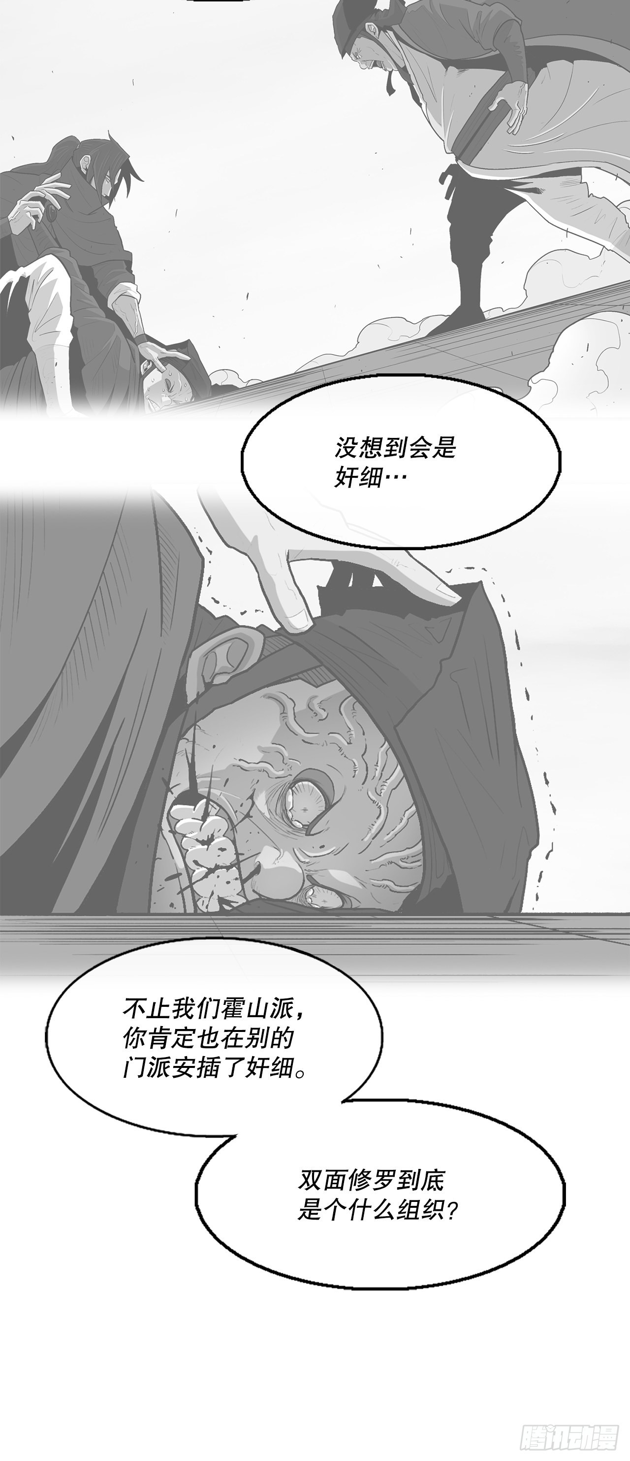 127.打败西门华28