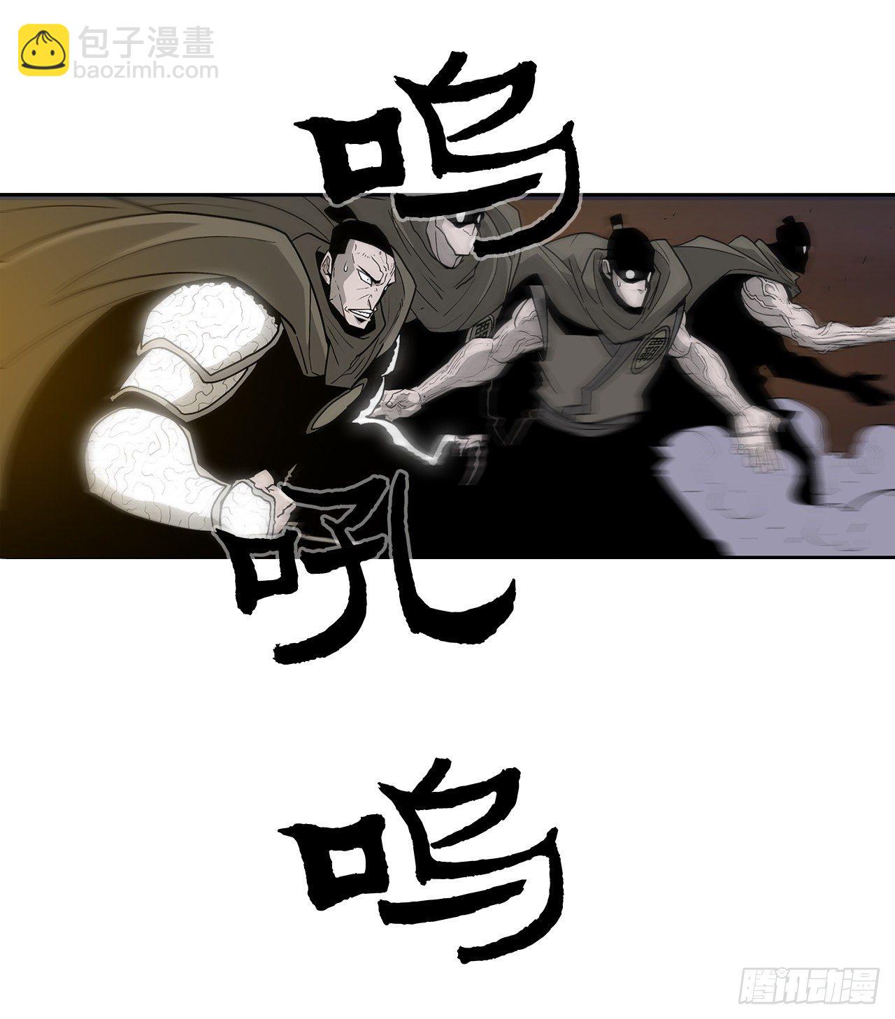 44.你们是一伙的吗？39