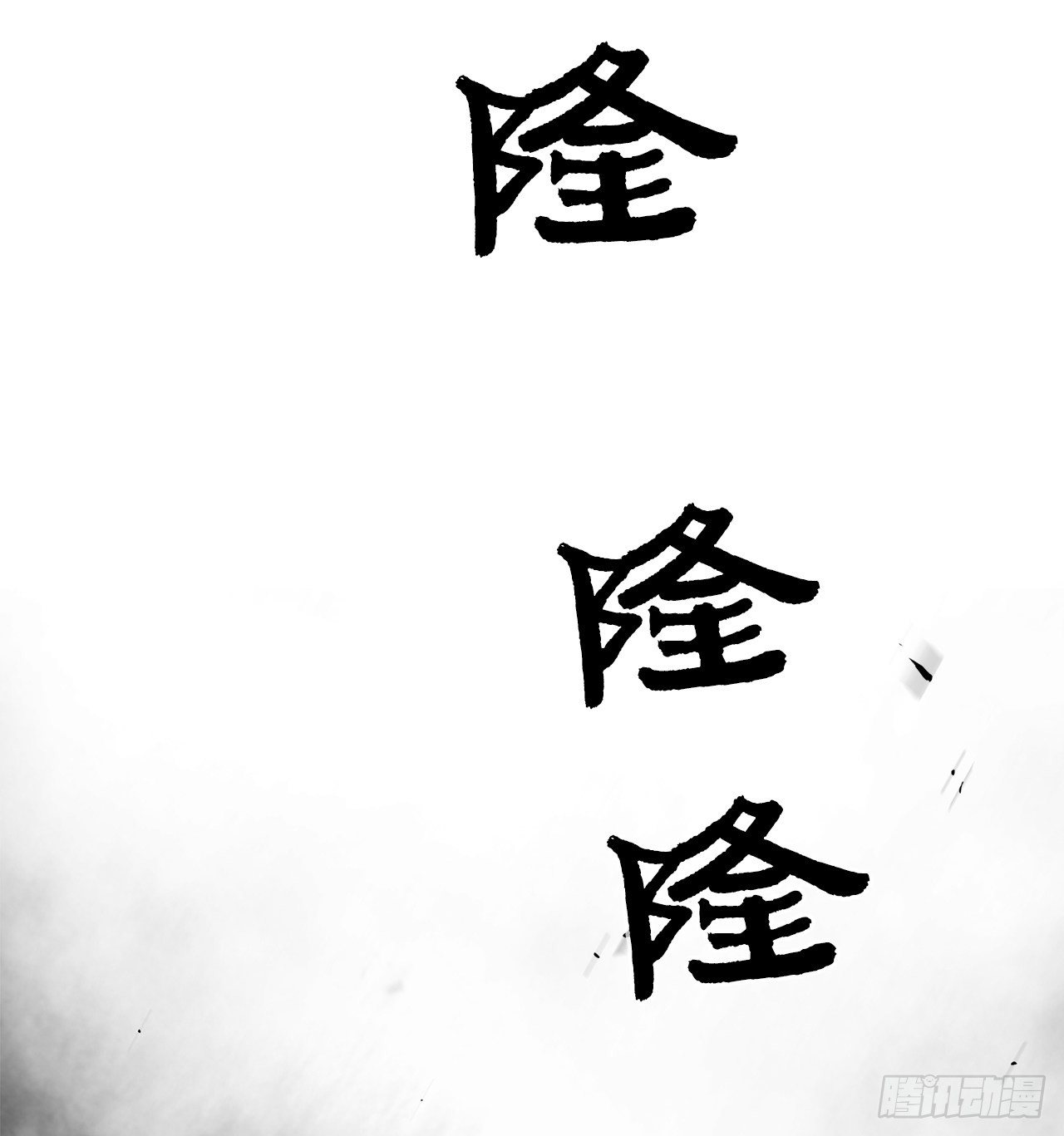 59.拳魔失踪77