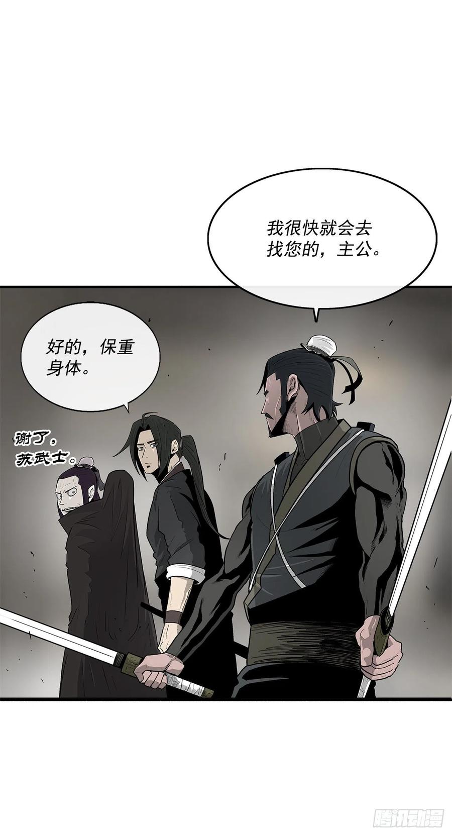 92.落入陷阱22