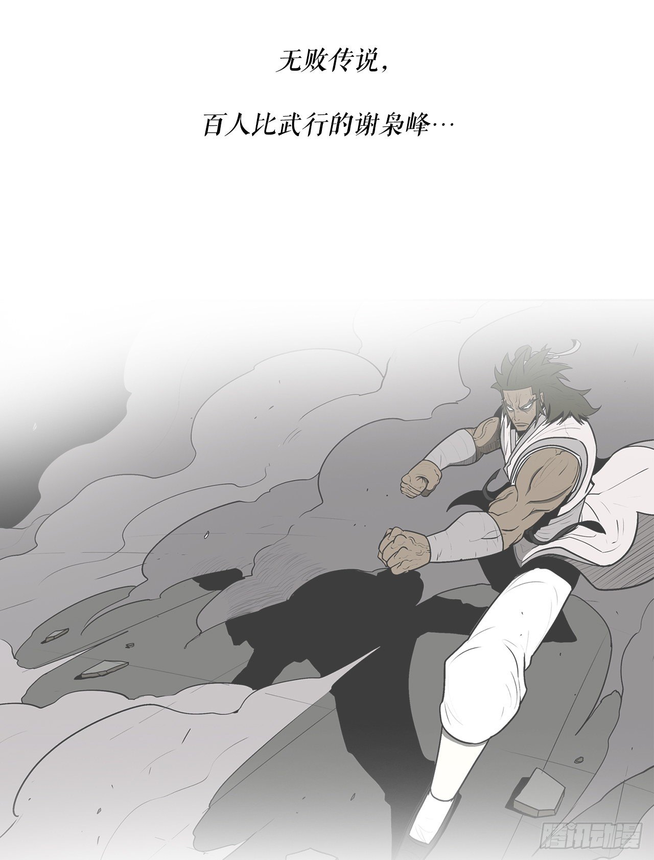 57.三脑书生5