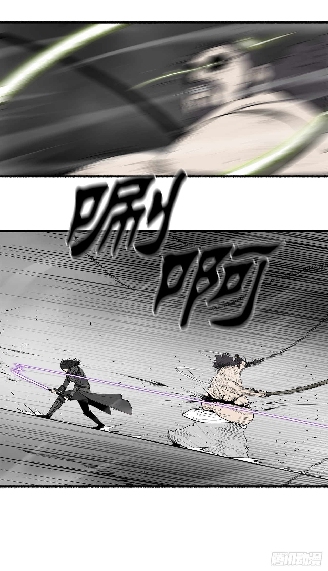 133.分出胜负39