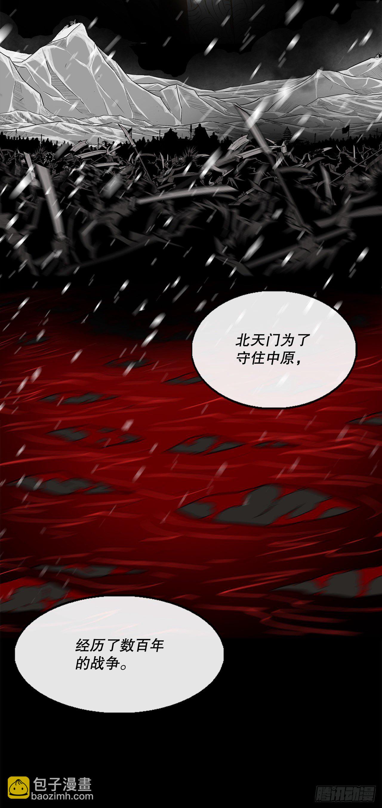102.连天华现身66
