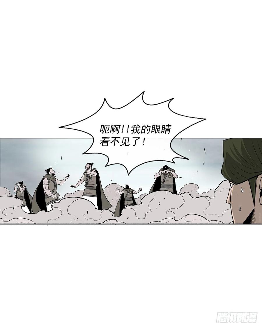 64.背叛者40